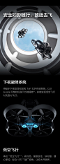 【新品】大疆 DJI Avata 轻小型沉浸式无人机 飞行眼镜体验拍摄机 高清专业智能航拍器 大疆无人机官方旗舰店-tmall.com天猫
