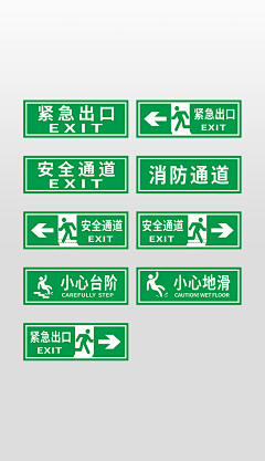 悦婈采集到D-导视