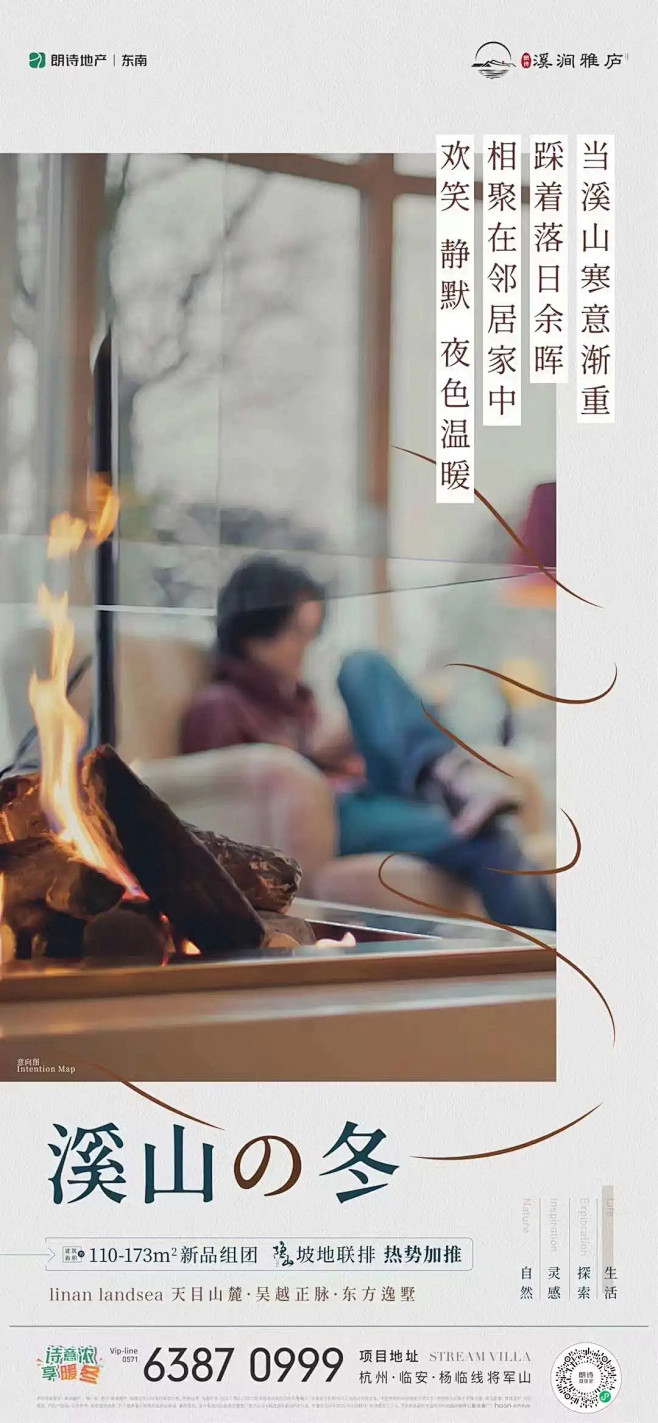 广告城市群内分享-第十期