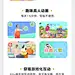 采集图片