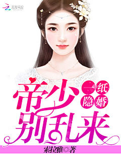 鹿吖个鹿卿羽采集到原创-鹿卿羽成长之路