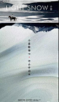 小雪已来到，洁白的雪倒映着初心不改，山河从小雪开始变白。