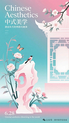 ATEJK1eA采集到H-中式国风海报