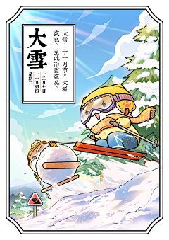 用户wIESuLtT采集到杂七杂八