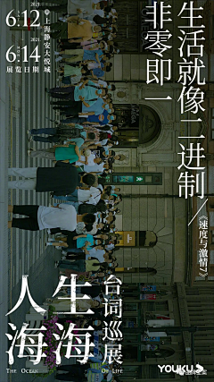 yang学友采集到文案