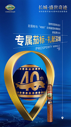 王⁹⁹采集到产品卖点画面