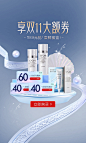 欧诗漫旗舰店
