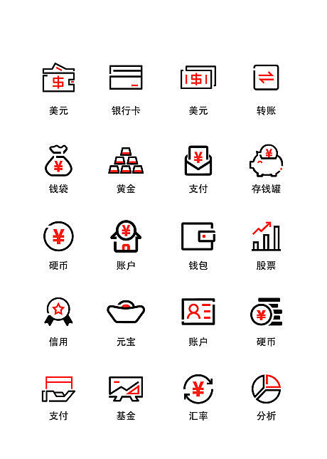 金融UI图标icon-源文件