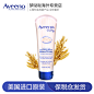aveeno baby婴儿燕麦润肤霜227艾维诺儿童保湿面霜美国进口护肤霜-tmall.hk天猫国际