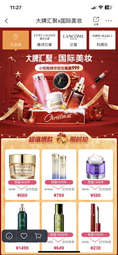 zzhenzhu采集到✿化妆品\护理✿