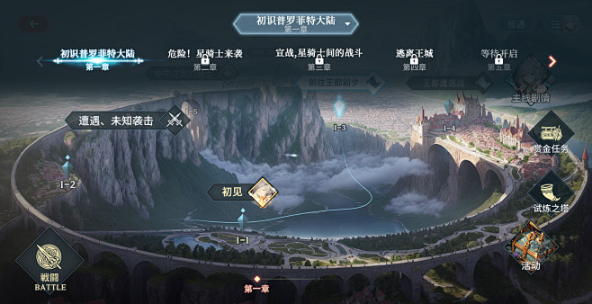 2020-2023游戏美术、UI、动效设...