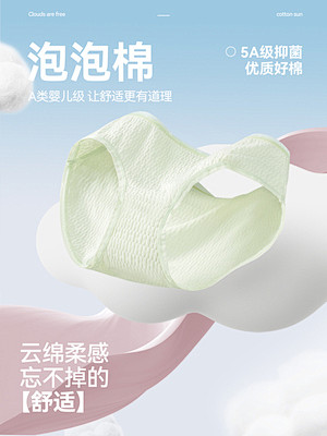 内裤女纯棉裆抑菌【3条装】A类婴儿棉少女...