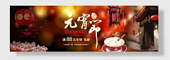 中式水墨古风背景