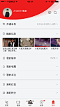 乐视视频