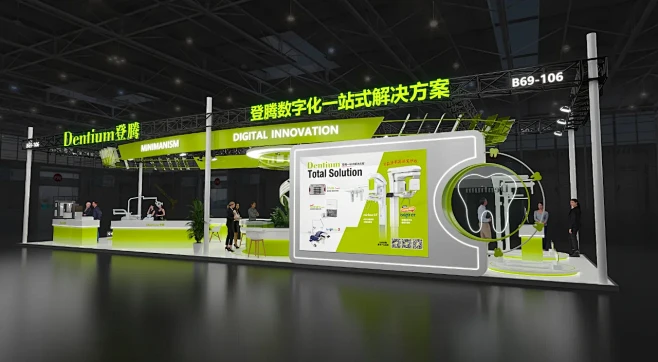 126㎡超亮眼的口腔器材展台搭建案例 -...