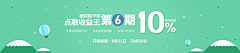 唐人街的洋乞丐采集到banner