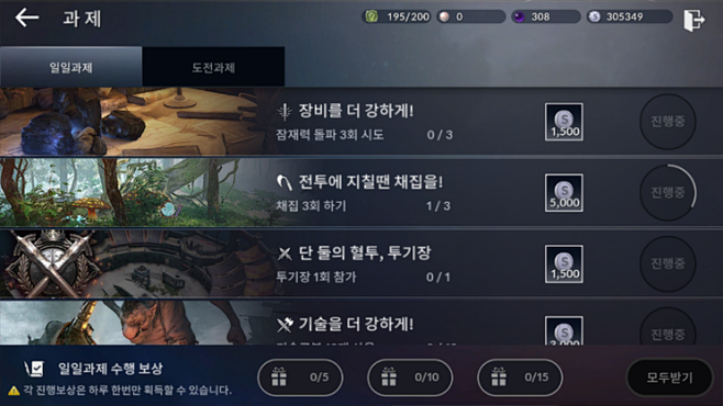 오덕군자 : 네이버 블로그 : 게임 ...