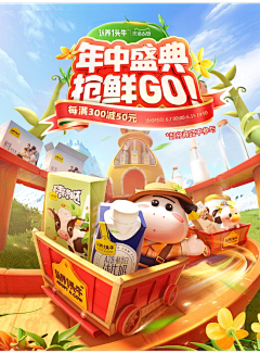 h~冷采集到APP类海报/页面