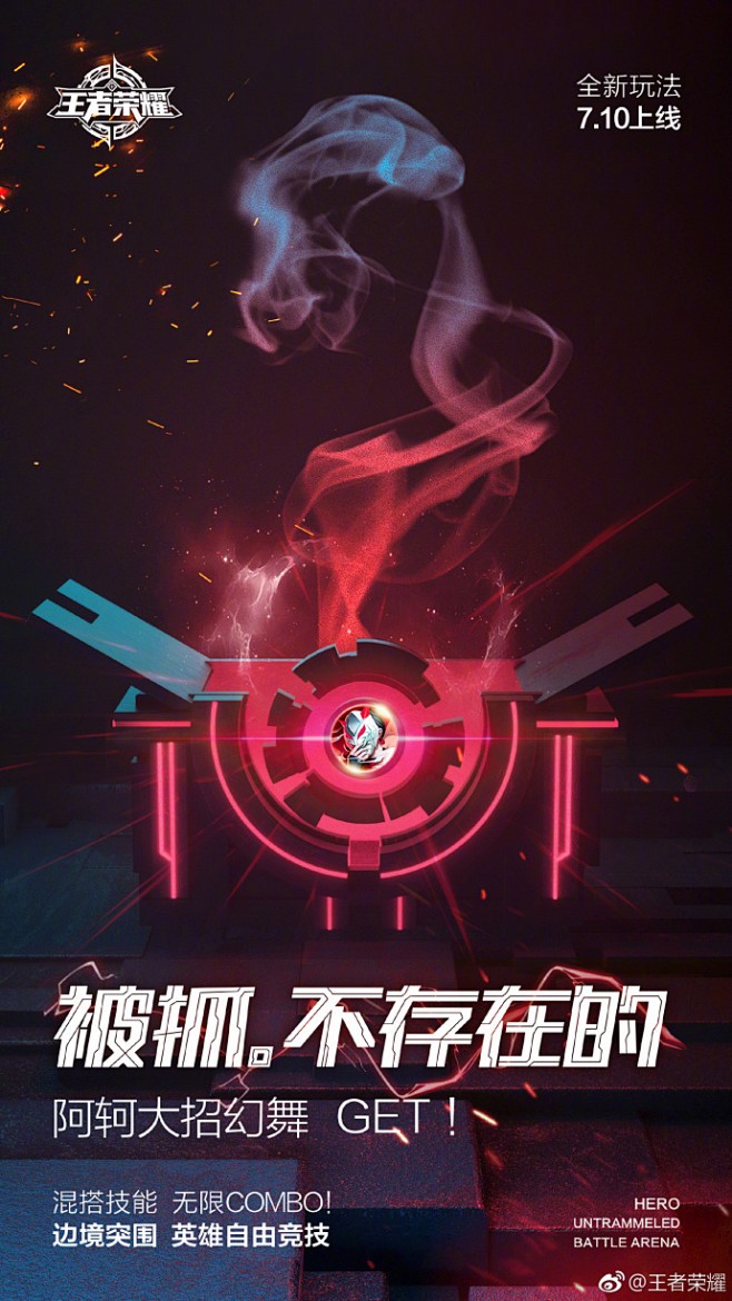 在#王者荣耀边境突围#中，英雄们可以通过...