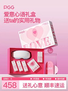 超智能方橙采集到品牌丨产品包装