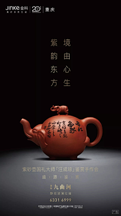 lifenrong采集到黑金系