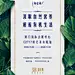 特仑苏的照片 - 微相册