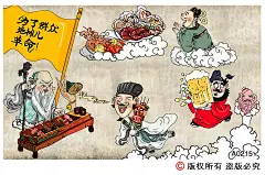 手绘卡通神仙烤串烧烤火锅店墙纸中式饭店餐厅烤肉啤酒清吧3d壁纸-淘宝网