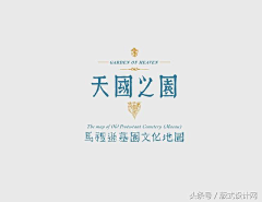 外号很奇怪小姐采集到这些是LOGO/字体