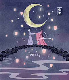七夕
插画师班长小C印象派作品-手机壁纸