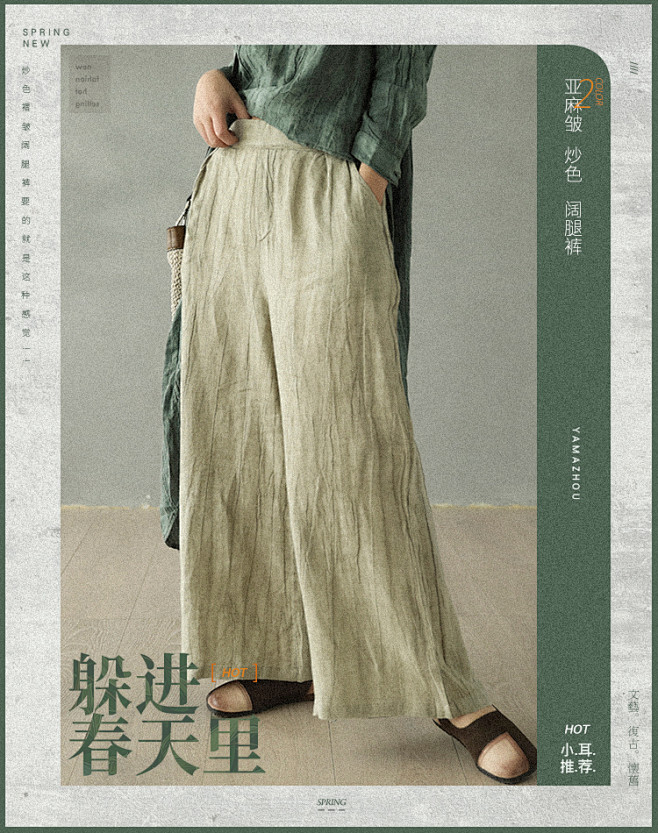 小耳出品 设计师原创复古文艺棉麻女装