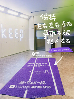 七七同学说你呢采集到线下