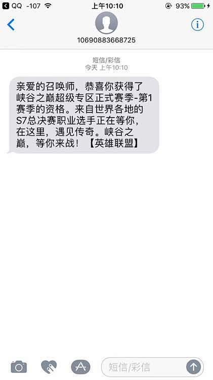 faker我来了