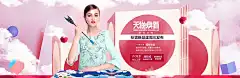 1360欧昵雪服饰旗舰店1电商海报淘宝海报天猫海报女装海报钻展图 banner海报女装海报设计文字排版海报创意合成视觉灵感设计女装 海报 淘宝 首页 电商 创意 服装