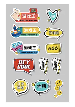 表情包、手举牌、拍照工具、卡通、异形、打卡、手势