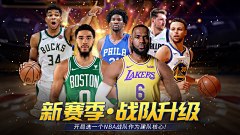 橘子味猪脚采集到NBA组图