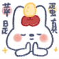 @姜姜a_