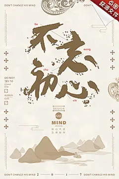文化海报（5076-12）
