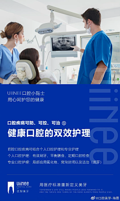 别找了就是我采集到好东西 暂时有用