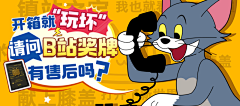 fanfan760采集到2021