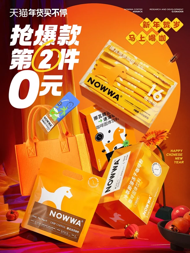 NOWWA挪瓦旗舰店-花瓣网