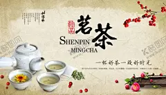 茶道 【酷图网】禅茶,茶道,茶楼,茶馆,茶道文化,茶道礼仪,茶道绘画,国画,茶道器皿,茶道茶壶,茶道茶具,茶道人物,茶文化框画,茶道素材,茶道背景,茶道标语,茶道精神,茶道框画,茶道书法,茶道国画,茶道欣赏,茶道知识,茶道图,茶道茶艺,茶道表演,茶道挂画,茶道名片,传统茶道,现代茶道,