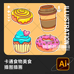 小P老师的学徒采集到AI插画