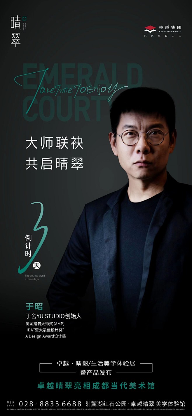 @到此为止′Here，∈点击进入主页，活...