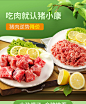生鲜banner海报