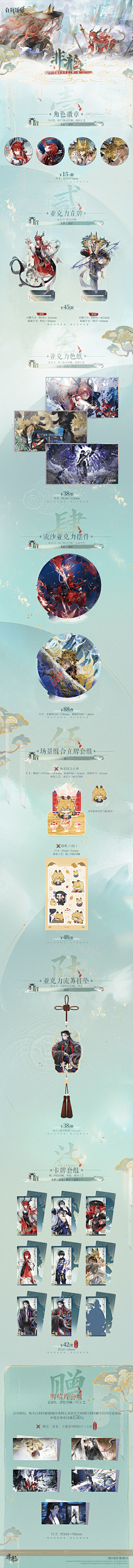 LeeLion采集到B-白荆回廊