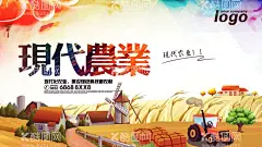 大气发展现代农业海报素材  - 源文件下载【酷图网】现代农业,关注农业发展,和谐,关注农业,新农村,农民,农场,丰收,秋天,农业展板背景,农民致富,农业海报,农业,农业展板设计,农业新农村,农业农民,农业素材,农村合作医疗,农业海报图片,农家乐,农业丰收,农业宣传,农业农村宣传,幸福农村,建设新农村,农业发展,新农村建设,农民收入,促进乡村振兴,