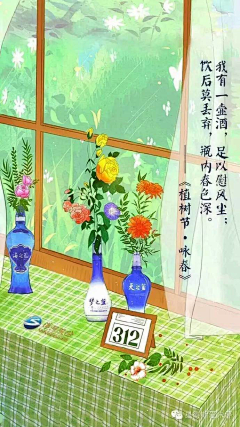 在二环高架贴膜采集到节日