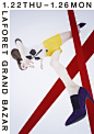 Laforet Grand Bazar 2015 Winter |              SIX |                   Laforet HARAJUKU |          D&AD Awards 2015 Pencil Winner |     Posters (Graphic Design)