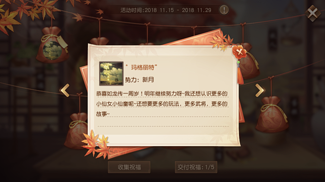 #三国如龙传##网易#