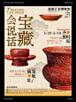 请问有谁能拒绝中式海报啊！！！ - 小红书